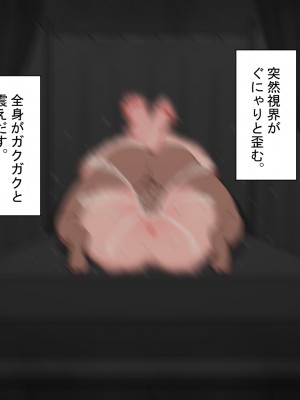 [ネトラレの民] 『彼女は狙われている』～セックス編～ 第4話_437