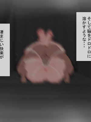 [ネトラレの民] 『彼女は狙われている』～セックス編～ 第4話_438