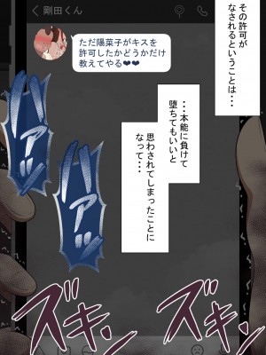 [ネトラレの民] 『彼女は狙われている』～セックス編～ 第4話_158