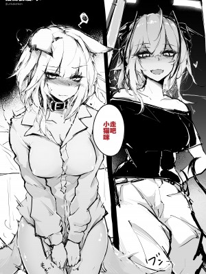 [RKZROK] Doujin_KxW (01-20p) (明日方舟) [灼眼の牛爷爷个人汉化]_02