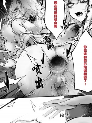 [RKZROK] Doujin_KxW (01-20p) (明日方舟) [灼眼の牛爷爷个人汉化]_18