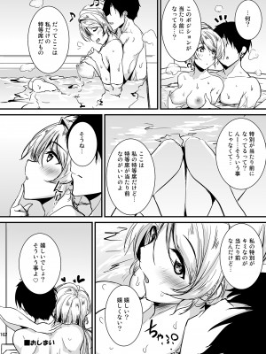 (C103) [布の家 (むーんらいと)] 絵里といっしょ総集編 (ラブライブ!) [DL版]_162