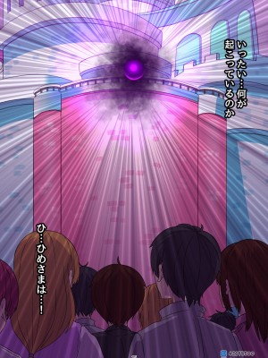 [MOUIKA] 「EMPRESS CLUB」ひろがるスカイ! プリキュア_096