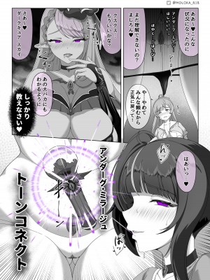 [MOUIKA] 「EMPRESS CLUB」ひろがるスカイ! プリキュア_017