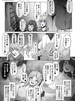 [MOUIKA] 「EMPRESS CLUB」ひろがるスカイ! プリキュア_082