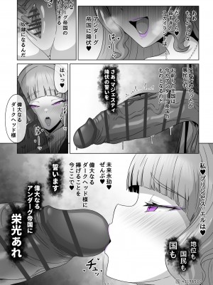 [MOUIKA] 「EMPRESS CLUB」ひろがるスカイ! プリキュア_093