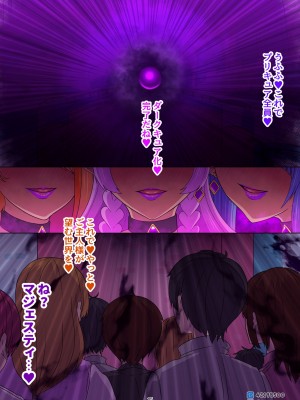 [MOUIKA] 「EMPRESS CLUB」ひろがるスカイ! プリキュア_098