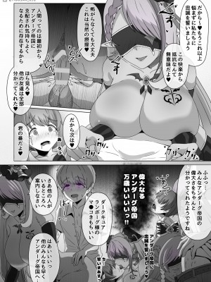 [MOUIKA] 「EMPRESS CLUB」ひろがるスカイ! プリキュア_047