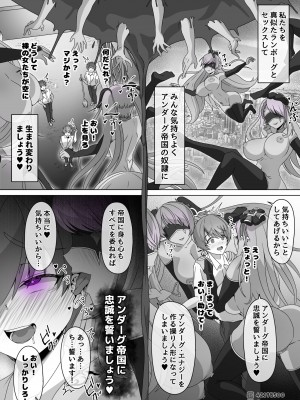 [MOUIKA] 「EMPRESS CLUB」ひろがるスカイ! プリキュア_045