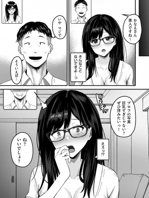 COMIC クリベロン DUMA 2024年8月号 Vol.63_033