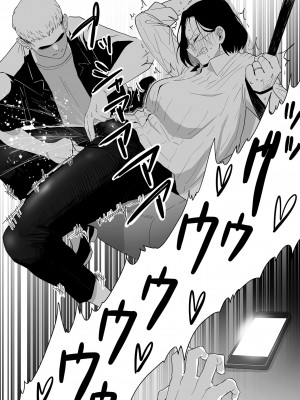 COMIC クリベロン DUMA 2024年8月号 Vol.63_014
