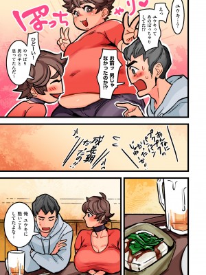 COMIC クリベロン DUMA 2024年8月号 Vol.63_125