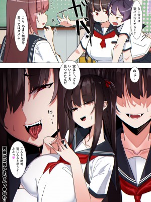 COMIC クリベロン DUMA 2024年8月号 Vol.63_122