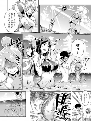 (C103) [布の家 (むーんらいと)] 絵里本まとめ (ラブライブ!) [DL版]_32