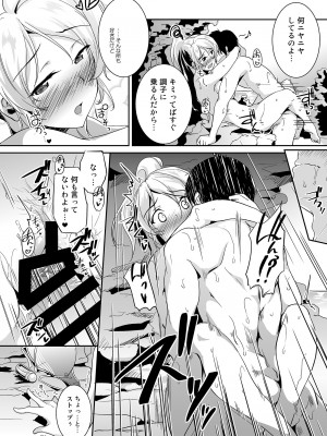 (C103) [布の家 (むーんらいと)] 絵里本まとめ (ラブライブ!) [DL版]_40