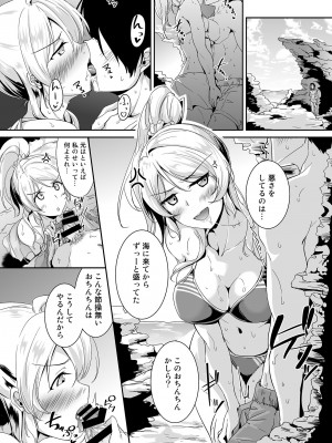 (C103) [布の家 (むーんらいと)] 絵里本まとめ (ラブライブ!) [DL版]_34