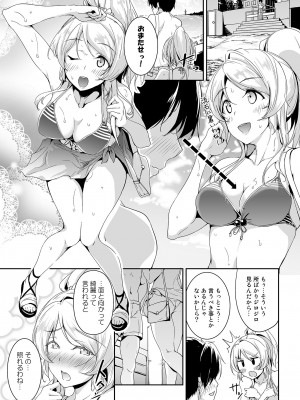 (C103) [布の家 (むーんらいと)] 絵里本まとめ (ラブライブ!) [DL版]_29