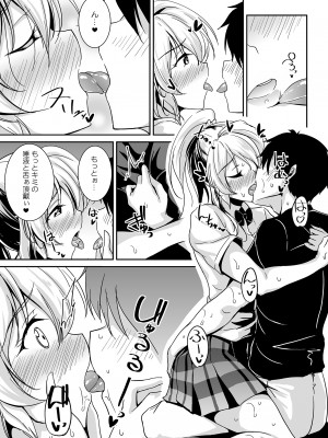 (C103) [布の家 (むーんらいと)] 絵里本まとめ (ラブライブ!) [DL版]_54