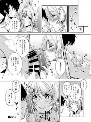 (C103) [布の家 (むーんらいと)] 絵里本まとめ (ラブライブ!) [DL版]_88