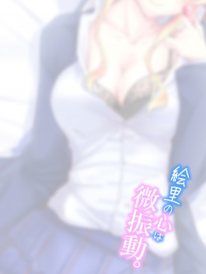 (C103) [布の家 (むーんらいと)] 絵里本まとめ (ラブライブ!) [DL版]_91