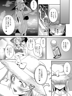 (C103) [布の家 (むーんらいと)] 絵里本まとめ (ラブライブ!) [DL版]_44