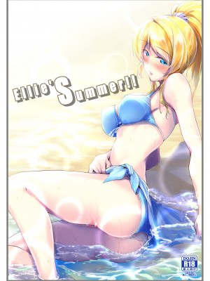 (C103) [布の家 (むーんらいと)] 絵里本まとめ (ラブライブ!) [DL版]_27