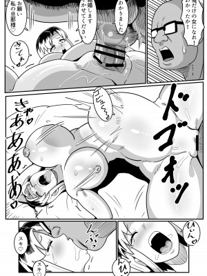 [バウンダリ (さかい)] ボテははっ 〜俺を実家から追い出したムカつく母親を無理やり孕ませてボテ腹セックス三昧!〜_53