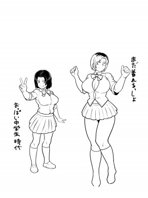 [バウンダリ (さかい)] ボテははっ 〜俺を実家から追い出したムカつく母親を無理やり孕ませてボテ腹セックス三昧!〜_82