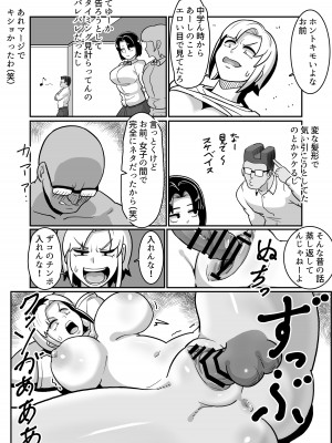 [バウンダリ (さかい)] ボテははっ 〜俺を実家から追い出したムカつく母親を無理やり孕ませてボテ腹セックス三昧!〜_19