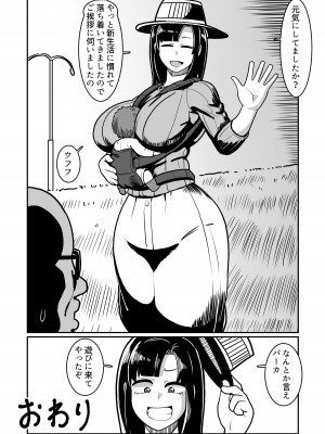 [バウンダリ (さかい)] ボテははっ 〜俺を実家から追い出したムカつく母親を無理やり孕ませてボテ腹セックス三昧!〜_80