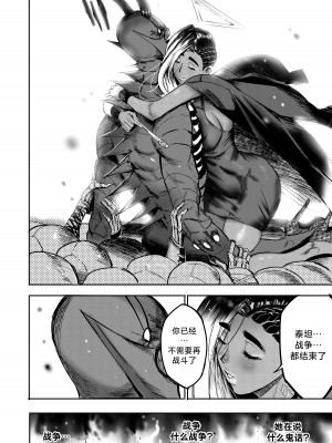 [Furiouzly] 我把身体卖给了神明·卡戎娜外传 ｜ I Sold My Body to a God Chapter Side Story 1  [路小茜个人汉化]_41