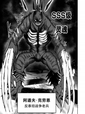 [Furiouzly] 我把身体卖给了神明·卡戎娜外传 ｜ I Sold My Body to a God Chapter Side Story 1  [路小茜个人汉化]_31