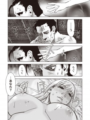 Masyo Ecole Vol.2_195