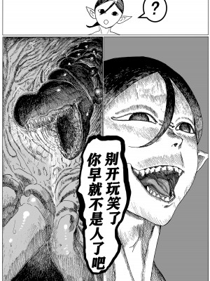 [Hiro潶] 《兽X王X兽》_12