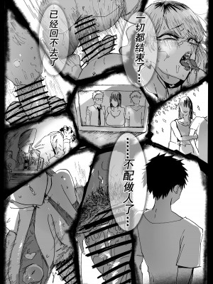 [Hiro潶] 《兽X王X兽》_11