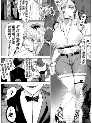 [Hiro潶] 《兽X王X兽》_03