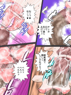 [るいぼす茶] ビッチな娘のせいで羞恥生ハメ近親相○を強要されたど真面目母子_23