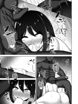 COMIC 快艶 VOL.15 [DL版]_391