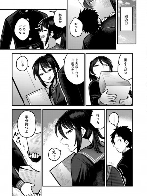 COMIC 快艶 VOL.15 [DL版]_241