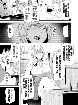 [大嶋亮] テレワーク・ニアラブ_151_i_151