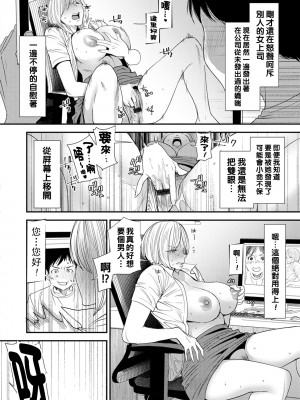 [大嶋亮] テレワーク・ニアラブ_154_i_154