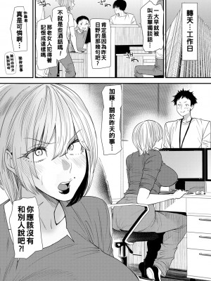 [大嶋亮] テレワーク・ニアラブ_155_i_155