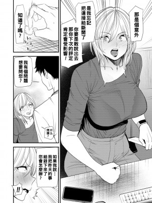 [大嶋亮] テレワーク・ニアラブ_156_i_156