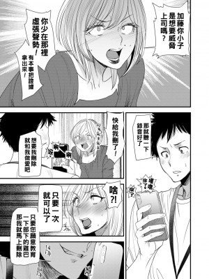 [大嶋亮] テレワーク・ニアラブ_157_i_157