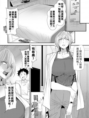 [大嶋亮] テレワーク・ニアラブ_158_i_158