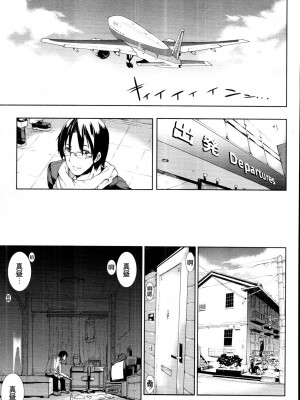 [エレクトさわる] ●[REC]_001_021