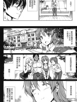 [エレクトさわる] ●[REC]_02_002