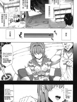 [エレクトさわる] ●[REC]_02_007