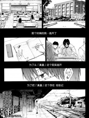 [エレクトさわる] ●[REC]_03_001