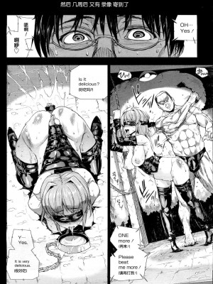 [エレクトさわる] ●[REC]_03_006